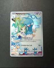 日版 Pokemon 七夕青鳥 / Japanese 寶可夢 寵物小精靈 神奇寶貝 chr altaria ptcg tcg #JGHF645 卡 card Pokémon