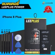 แบตเตอรี่ iP 8 Plus แท้ แบตโทรศัพท์ ความจุสูง ประกัน 1 ปี