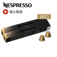 Nespresso - Nicaragua 咖啡粉囊 x 2 筒- 濃縮咖啡系列 (每筒包含 10 粒)