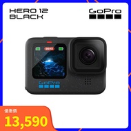 【GoPro】HERO12 Black 全方位運動攝影機 單機組 CHDHX-121-RW 正成公司貨
