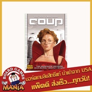Coup Board Game Mania