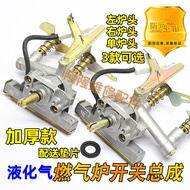 Liquefied Gas Gas Stove Electronic Ignition Switch Assembly Stove Lighter Stove Single Double Stove 