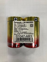 (全新) 現貨 國際牌 Panasonic大電流鹼性電池1號 (2入) 9V D型