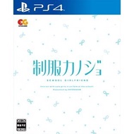 Uniform Girlfriend Playstation 4 PS4 Video Games From Japan NEW