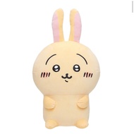 Chiikawa Plush Toy M (Sitting Usagi)