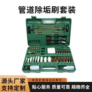 Pipe Set Combination Wipe Brush Set Cleaning Gun Cleaning Gun Manufacturer Brush Gun Cleaning Tool S