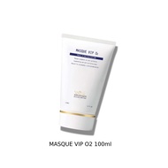 พร้อมส่ง Biologique Recherche MASQUE VIP O2 Oxygenating and Anti-Pollution Face Mask 100ml