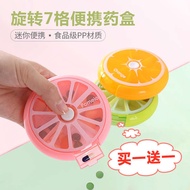 pill box medicine pill box Small Pill Box Portable Female One Week Sub-Packing Pill Box Travel Porta