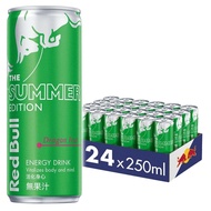 【Red Bull】 紅牛火龍果風味能量飲料 250ml (24罐/箱)