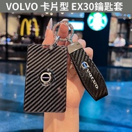 VOLVO Card Type EX30 Key Case Leather