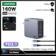 UGREEN 160W USB C Charger 4-Port PD 3.1 GaN Fast Charger Power Adapter