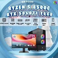 SETCOM+MONITOR BONMECOM2 ครบเซ็ตพร้อมจอ/ CPU AMD AM5 RYZEN 5 8500G/ RTX 5060TI 16GB/Case เลือกได้