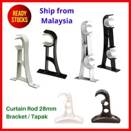 Curtain Rod Single Double C Bracket / Batang Langsir Drapery Pole Breket Tapak Kaki Holder / IKEA Compatible