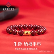 New Chinese Style Pure Gold Cinnabar Purple Gold Sand Inlaid Transfer Beads Female Hand Jewelry 999 
