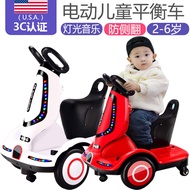 Internet Celebrity Children's Electric Car Female Male Kart Balance Car Four-Wheel Baby Child Adult Toys 3-6 Years Old
