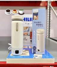 **山姆** 飛利浦保溫杯