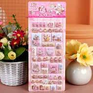SWM 3D Timbul Pek Pelekat 3D Relief Kids Cartoon Cute Sticker Pack DIY Decorative Journal Scrapbook 
