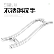 Pair Handle Tempered Glass s Door Handle Hotel Stainless Steel Shape Office Door Sliding Shop Handra