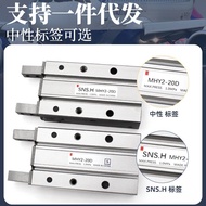 16-Claw SMCMHY Pneumatic Opening Closing Mechanical Clip D20g3j8 Type Finger DD2 Cylinder 25D Finger