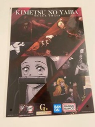 鬼滅之刃一番賞G賞硬卡海報