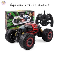 Leopard King Toy Car Off-Road Vehicle Top-Type Retractable Can Run On All Surfaces [UD2169A]