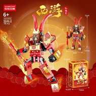 Compatible with Lego Lego Lego Lego Lego Lego Son Goku Tang Monk Yajie Sand Monk Compatible with Leg