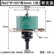 SUZUAN | Ceiling Light Recessed Downlight Hole Cutter Wing