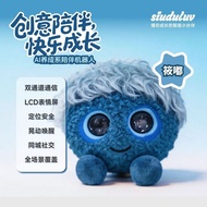 Xiaodu AI Healing Accompanying Plush Trendy Play Niche High-End Birthday Gift Preferred Girlfriend G