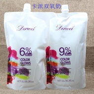 2 Bottles Free Shipping Card Pie Hydrogen Peroxide Milk Hydrogen Peroxide Aroma Non-irritating Hydro