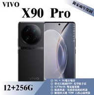 《分期0利率》VIVO X90 PRO｜12+256G 全新未拆封 新機兩年保固 貼換專案 二手機折抵【米米科技】