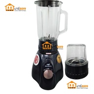 เครื่องปั่นเอนกประสงค์ คละสี พร้อมโถแบบแห้ง และเปียก MISUSHITA รุ่น MX-T4PW กำลังไฟ 550W รับประกัน