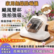 [Taiwan Shipment] Mite Removal Machine Mite Removal Instrument Dust Mite Vacuum Cleaner Wireless Mit