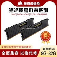 Pirate Ship Avengers DDR 8G 6G G Desktop 6 Inner Strip 666