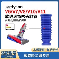 Suitable for Dyson Vacuum Cleaner Suction Head Accessories V6V7V8V10V11 Floor Brush Suction Head Blue Replacement Hose