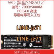 WD/西部數據 sn850  2T  M.2  2280  PCIE  固態硬盤