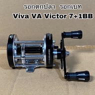 รอกตกปลา รอกเบท Viva VA Victor 7+1BB