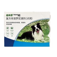Fulai En Body Outer Insect Repellent Cats Dogs Outer Body Small Dogs Medium-Sized Dogs Large-Sized D
