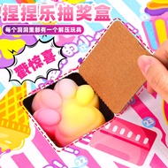 taba squishy squishy My Blind Box Toy Children's Gift Girl Dongdongle Pinch Music Poke Poke Small 20