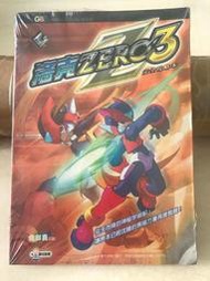 GBA 洛克人ZERO3 攻略本