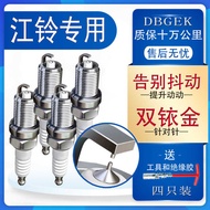 Jiangling Spark Plug Applicable Domain Tiger 7 Domain Tiger 9 Domain Tiger 3 Collection Pika Baowei 