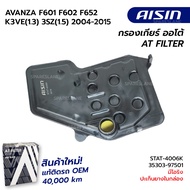 Gear Filter + Gasket AVANZA F601 F602 F652 K3VE(1.3) 3SZ(1.5) 2004-2015 STAT-4006 35303-97501