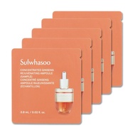 【安瓶精華】    SU80457 Sulwhasoo 雪花秀 滋陰生人參煥顏高效精華液 「安瓶」0.8ml片 Concentrated Ginseng Rejuvenating Ampoule