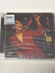 蔡琴 金片子 SACD