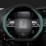 Car Non-slip Chamois Steering Wheel Cover For DS DS3 DS4 DS5 DS6 DS7 Auto Interior Comfortable Steer