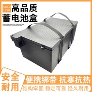 Battery Box Battery Car Portable Plastic Lead-Acid Battery Tricycle Shell Electric Vehicle Universal
