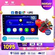 Worldtech รุ่น WT-DDN10-1AND (2GB Upgrade) เครื่องเสียงติดรถยนต์ ระบบ จอแอนดรอย 10 นิ้ว จอ IPS Mirro