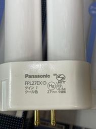 松下PANASONIC(國際牌)27W FPL-27EX-D三波長晝光色燈管(印刷對色可用)