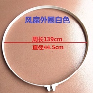 风扇配件Free Shipping Universal Electric Fan Accessories Fan Outer Ring Cover Hoop 16inch Mesh Cover Fix