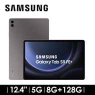 2年保固組 | SAMSUNG Galaxy Tab S9 FE+ 5G 8G/128G 石墨灰 SM-X616BZAABRI燦坤線上購物