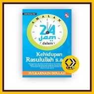 Amalan 24 Jam dalam Kehidupan Rasulullah s.a.w. - Edisi Kemas Kini